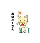 但馬弁にゃんこ（個別スタンプ：1）