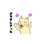 但馬弁にゃんこ（個別スタンプ：4）
