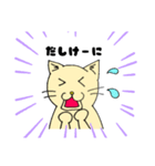 但馬弁にゃんこ（個別スタンプ：5）