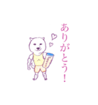 ムキムキ犬  チャロの日常（個別スタンプ：4）