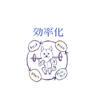 ムキムキ犬  チャロの日常（個別スタンプ：5）