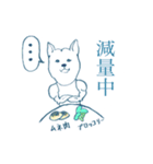 ムキムキ犬  チャロの日常（個別スタンプ：7）