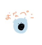 さやこあら（個別スタンプ：2）