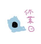 さやこあら（個別スタンプ：3）