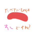 さやこあら（個別スタンプ：4）