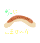 さやこあら（個別スタンプ：5）