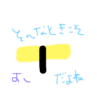 さやこあら（個別スタンプ：6）