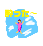 酔いどれサーファー（個別スタンプ：1）