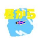 酔いどれサーファー（個別スタンプ：4）