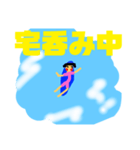 酔いどれサーファー（個別スタンプ：5）