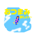 酔いどれサーファー（個別スタンプ：6）