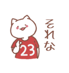背番号23番 赤ユニフォームねこ【返事編】（個別スタンプ：34）