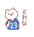 背番号23番 青ユニフォームねこ【返事編】（個別スタンプ：34）