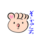 むくみちゃんどーしてっ（個別スタンプ：3）