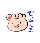 むくみちゃんどーしてっ（個別スタンプ：4）