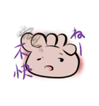 むくみちゃんどーしてっ（個別スタンプ：5）