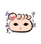 むくみちゃんどーしてっ（個別スタンプ：10）