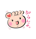 むくみちゃんどーしてっ（個別スタンプ：16）