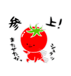 トマト好きのためのきなりちゃん 2（個別スタンプ：1）