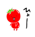 トマト好きのためのきなりちゃん 2（個別スタンプ：11）