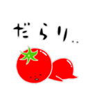 トマト好きのためのきなりちゃん 2（個別スタンプ：13）