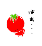 トマト好きのためのきなりちゃん 2（個別スタンプ：17）