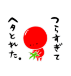 トマト好きのためのきなりちゃん 2（個別スタンプ：20）