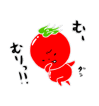 トマト好きのためのきなりちゃん 2（個別スタンプ：22）