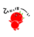 トマト好きのためのきなりちゃん 2（個別スタンプ：25）