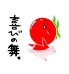 トマト好きのためのきなりちゃん 2（個別スタンプ：29）