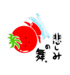 トマト好きのためのきなりちゃん 2（個別スタンプ：30）