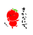 トマト好きのためのきなりちゃん 2（個別スタンプ：33）