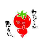 トマト好きのためのきなりちゃん 2（個別スタンプ：35）
