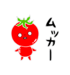 トマト好きのためのきなりちゃん 2（個別スタンプ：36）