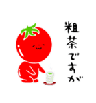 トマト好きのためのきなりちゃん 2（個別スタンプ：39）