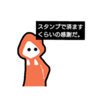 オレンジパーカーの指導術【1】（個別スタンプ：1）