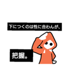 オレンジパーカーの指導術【1】（個別スタンプ：3）