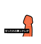 オレンジパーカーの指導術【1】（個別スタンプ：6）