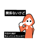 オレンジパーカーの指導術【1】（個別スタンプ：7）
