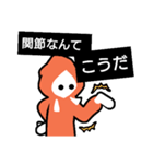 オレンジパーカーの指導術【1】（個別スタンプ：9）
