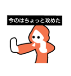 オレンジパーカーの指導術【1】（個別スタンプ：11）