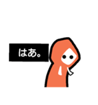 オレンジパーカーの指導術【1】（個別スタンプ：13）