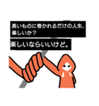 オレンジパーカーの指導術【1】（個別スタンプ：15）