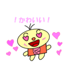 ひよぴよひよまる（個別スタンプ：2）