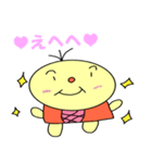 ひよぴよひよまる（個別スタンプ：4）