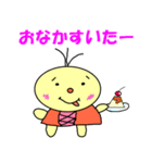 ひよぴよひよまる（個別スタンプ：8）