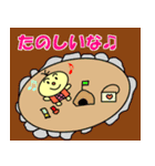 ひよぴよひよまる（個別スタンプ：10）
