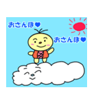 ひよぴよひよまる（個別スタンプ：11）