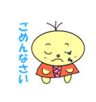 ひよぴよひよまる（個別スタンプ：12）