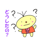 ひよぴよひよまる（個別スタンプ：13）